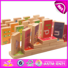 2014 Nouveau jeu de domino en bois pour enfants, jouet en bois coloré Domino pour enfants, jouet en bois de jeu de dominos pour bébé W15A007